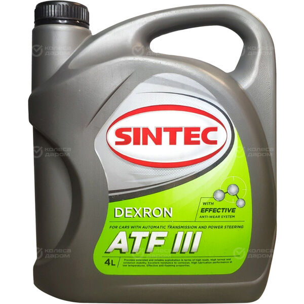 Трансмиссионное масло Sintec Dexron III D ATF, 4 л в Зеленодольске