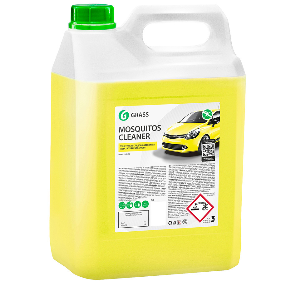 GRASS Очиститель следов насекомых GRASS Mosquitos Cleaner 5 кг (art.118101)