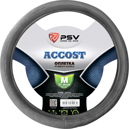 цена Оплетка на руль PSV Оплётка на руль PSV Accost (Серый) M
