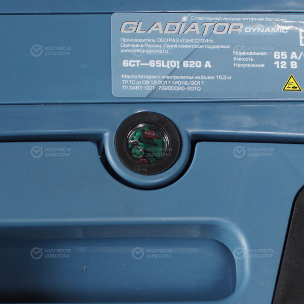 Автомобильный аккумулятор Gladiator 65 Ач обратная полярность L2 в Москве