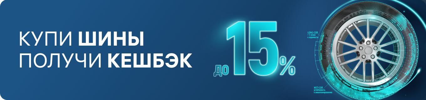 brand-banner