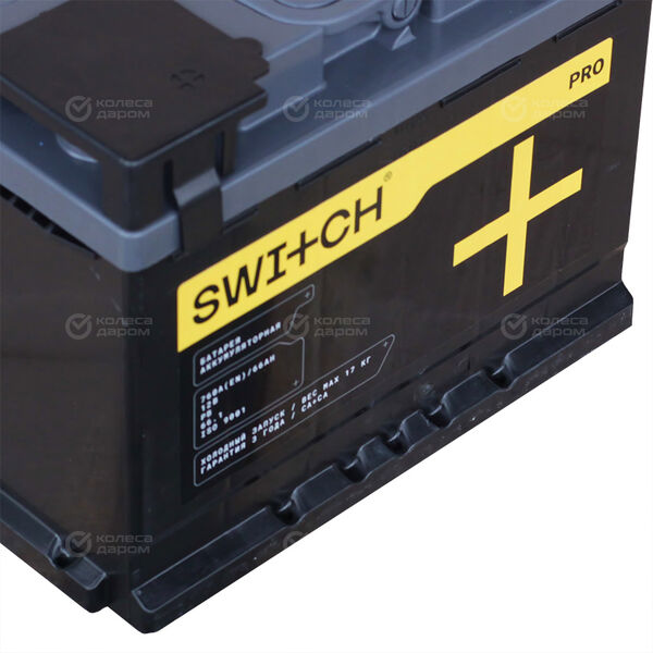 Автомобильный аккумулятор Switch PRO 66 Ач прямая полярность L2 в Чернушке