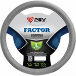 Оплётка на руль PSV Factor (Серый) L