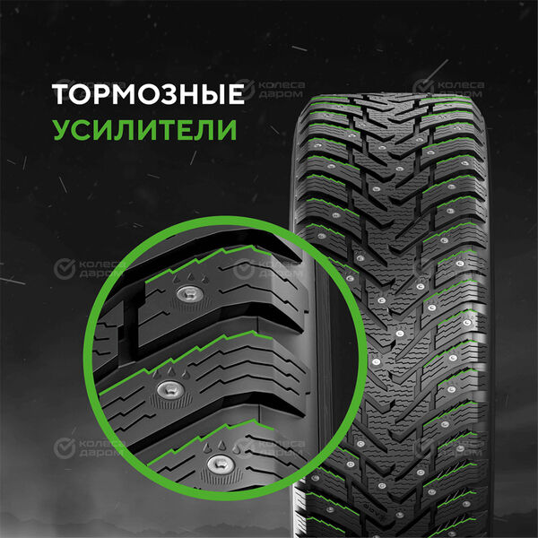 Шина Ikon Character Ice 8 (Nordman 8) 175/70 R13 82T в Красноуфимске