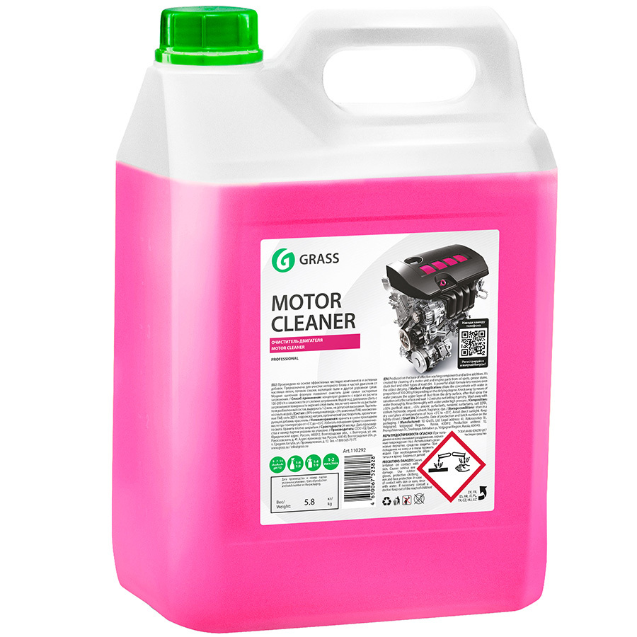 GRASS Очиститель двигателя GRASS Motor Cleaner 5.8 кг (art.110292)