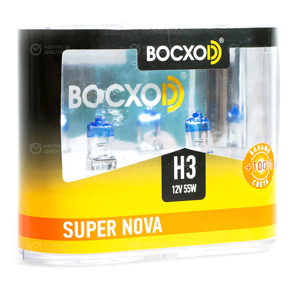 Лампа BocxoD Super Nova+100 - H3-55 Вт-3400К, 2 шт. в Слободском