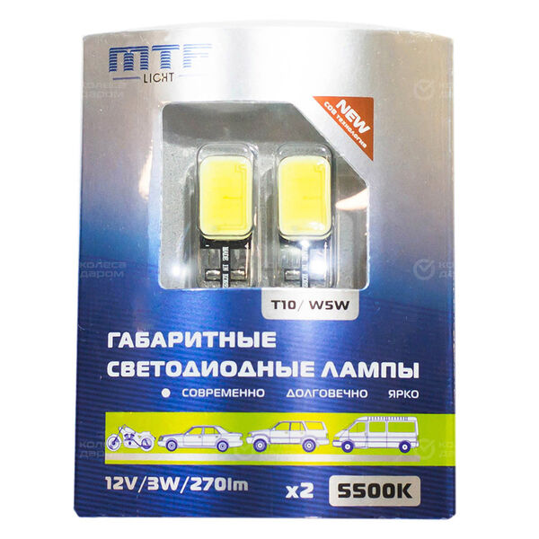 Лампа MTF Cob 55T10 - W5W-5 Вт-5500К, 2 шт. в Москве
