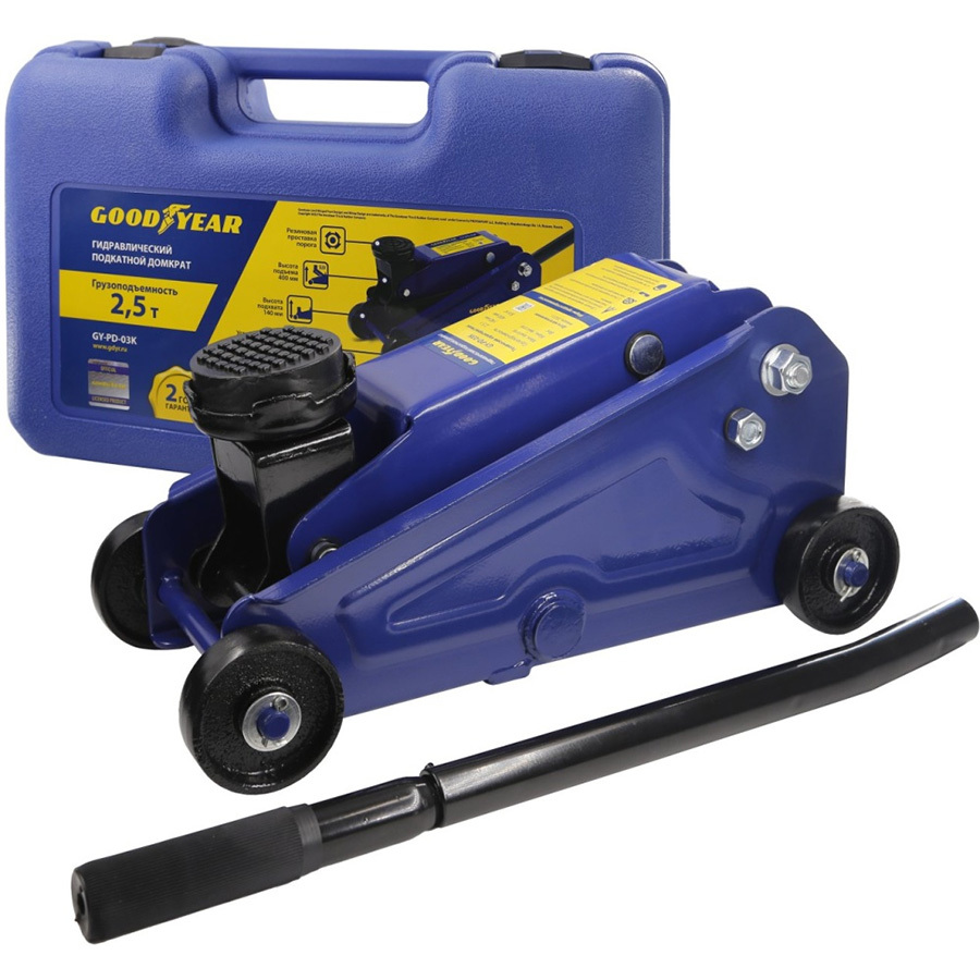 Goodyear Домкрат гидравлический Goodyear подкатной 2,5т 140-400 мм в кейсе (art.GY000905)