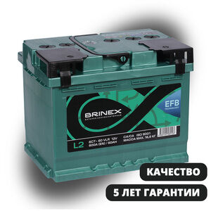 Автомобильный аккумулятор BRINEX EFB 60 Ач обратная полярность L2