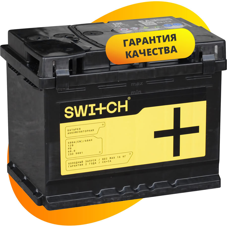 switch автомобильный аккумулятор switch 60 ач обратная полярность l2 Switch Автомобильный аккумулятор Switch 60 Ач обратная полярность L2