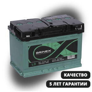 Автомобильный аккумулятор BRINEX 75 Ач обратная полярность L3