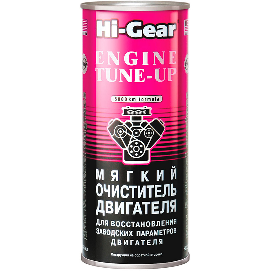 Hi-Gear Очиститель двигателя Hi-Gear мягкий 444 мл промывка двигателя hi gear 5 мин на 4 5 л 444 мл