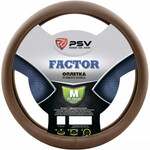 Оплётка на руль PSV Factor (Бежевый) M