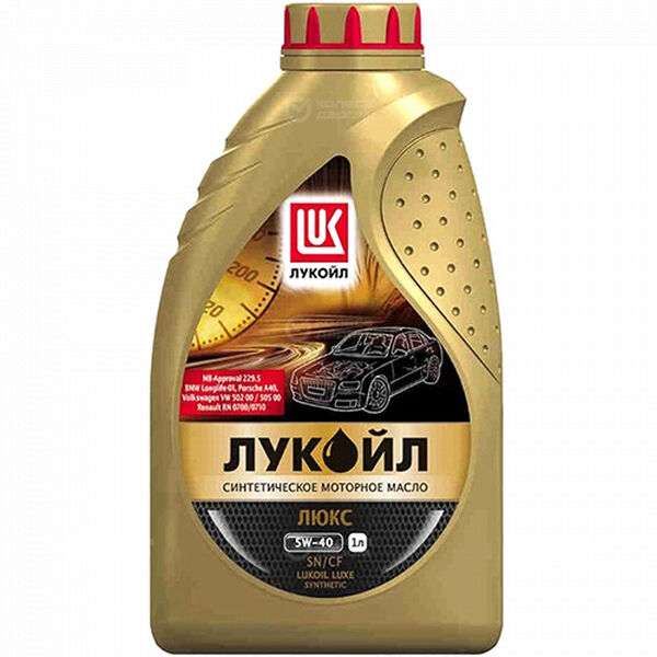 Моторное масло Lukoil Люкс 5W-40, 1 л в Ирбите