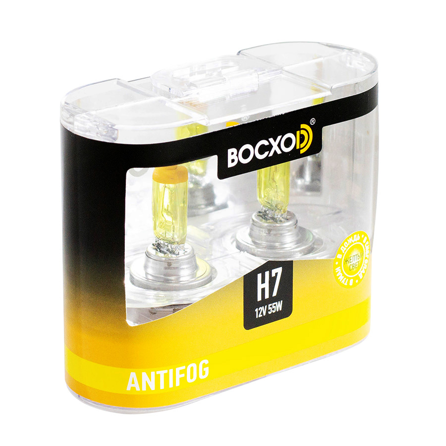 Автолампа BocxoD Лампа BocxoD Antifog Yellow - H7-55 Вт, 2 шт.