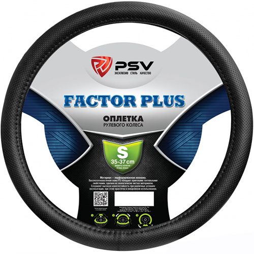 Оплётка на руль PSV Factor Plus (Черный) S