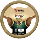 Оплётка на руль PSV Verge Fiber (Бежевый) М 129635