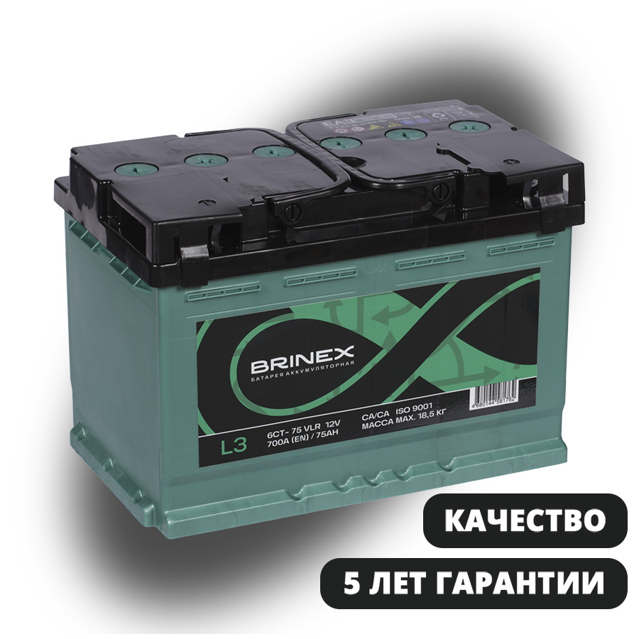 Автомобильный аккумулятор BRINEX 75 Ач обратная полярность L3