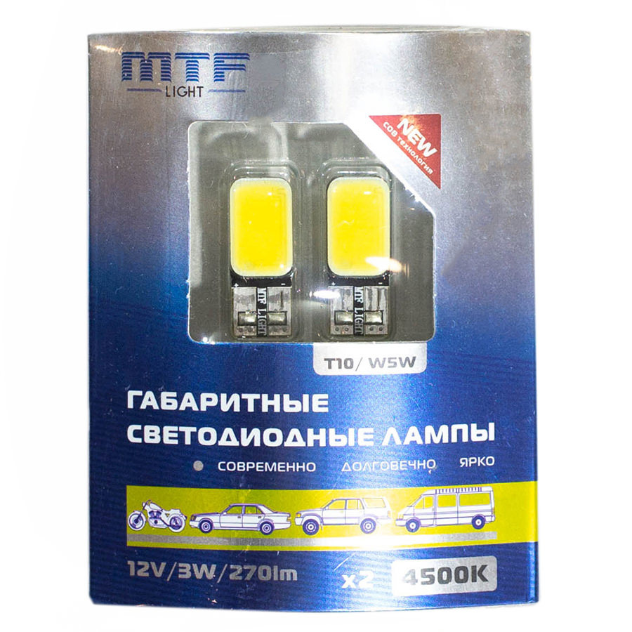 цена Автолампа MTF Лампа MTF Cob 45T10 - W5W-5 Вт-4500К, 2 шт.