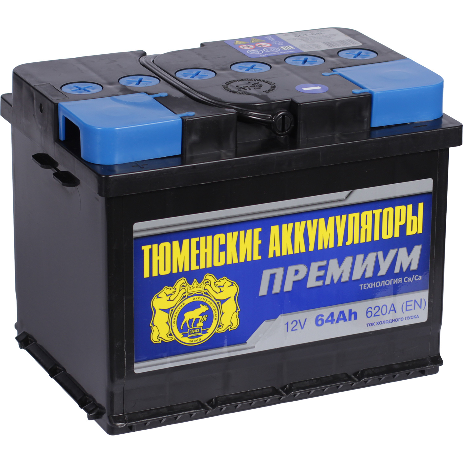 Tyumen Battery Автомобильный аккумулятор Tyumen Battery Premium 64 Ач прямая полярность L2