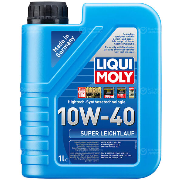 Моторное масло Liqui Moly Super Leichtlauf 10W-40, 1 л в Москве