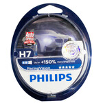 Лампа PHILIPS Racing Vision+150 - H7-60/55 Вт-3900К, 2 шт.
