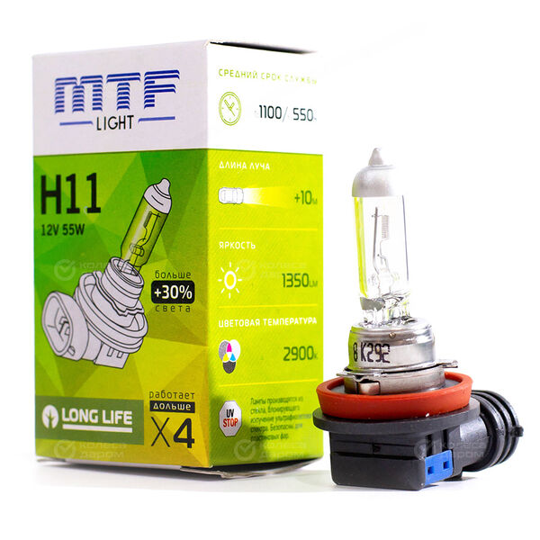 Лампа MTF Light Long Life - H11-55 Вт-3000К, 1 шт. в Туймазах