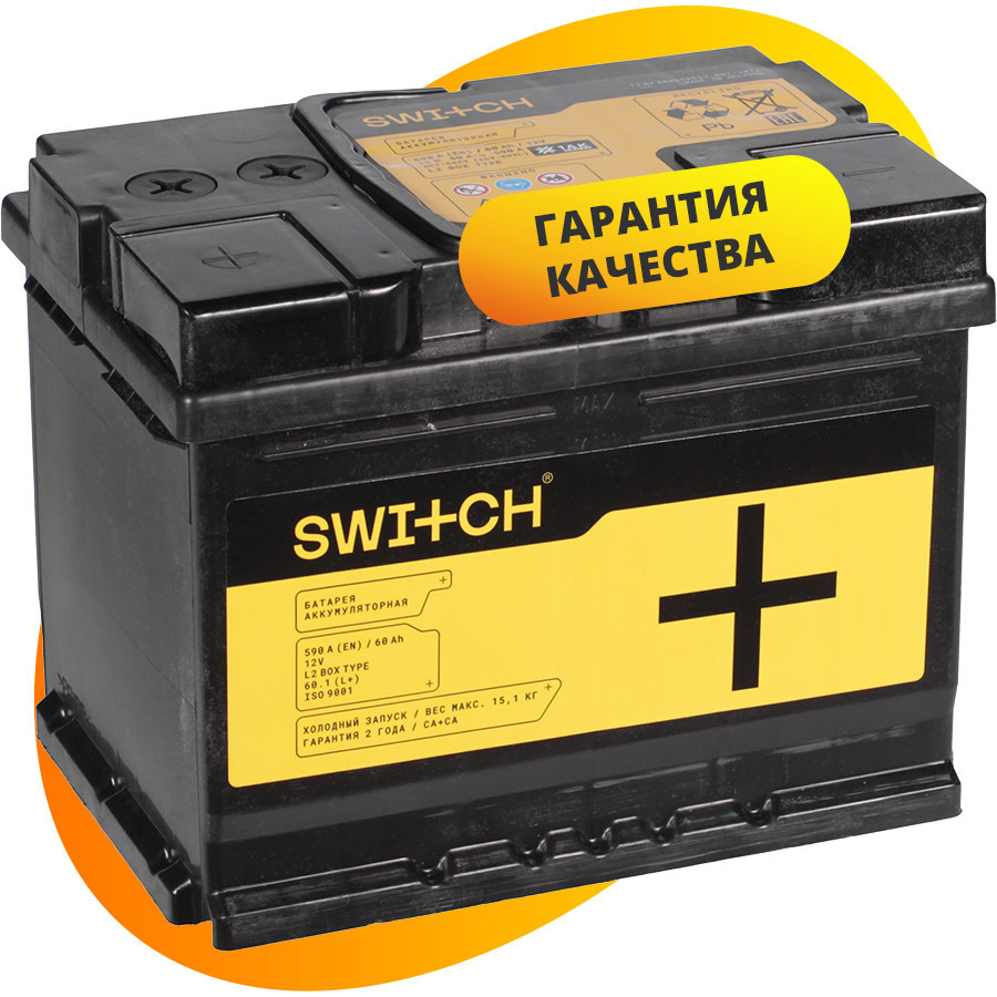 Switch Автомобильный аккумулятор Switch 60 Ач прямая полярность L2 energizer автомобильный аккумулятор energizer 60 ач прямая полярность l2