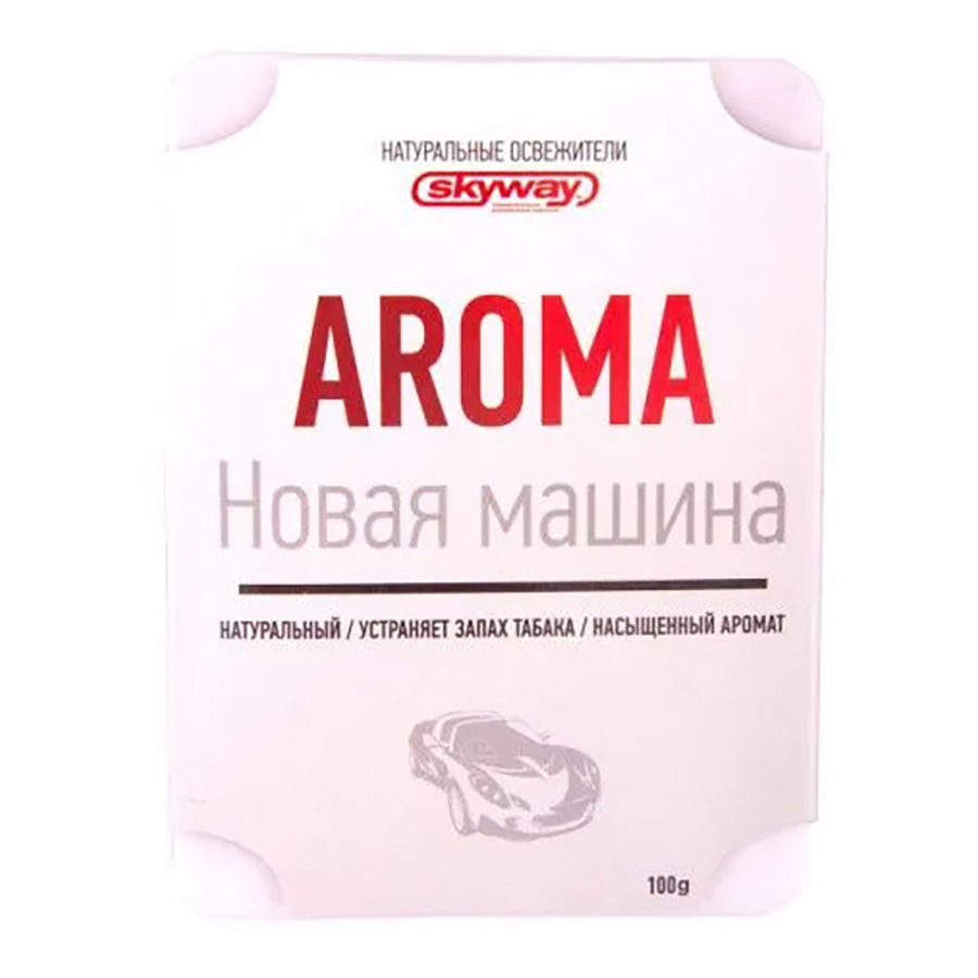 Ароматизатор Skyway Новая машина под сиденье (art.S03404015)