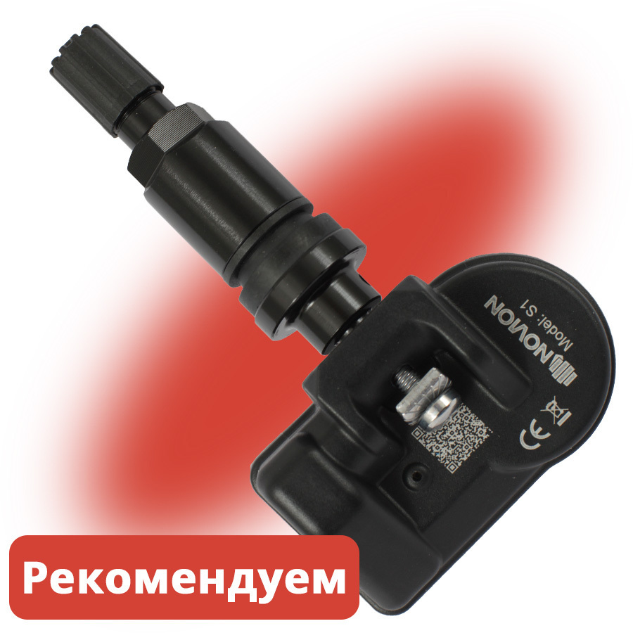 Датчик давления в шинах NOVION S1 Black Metal