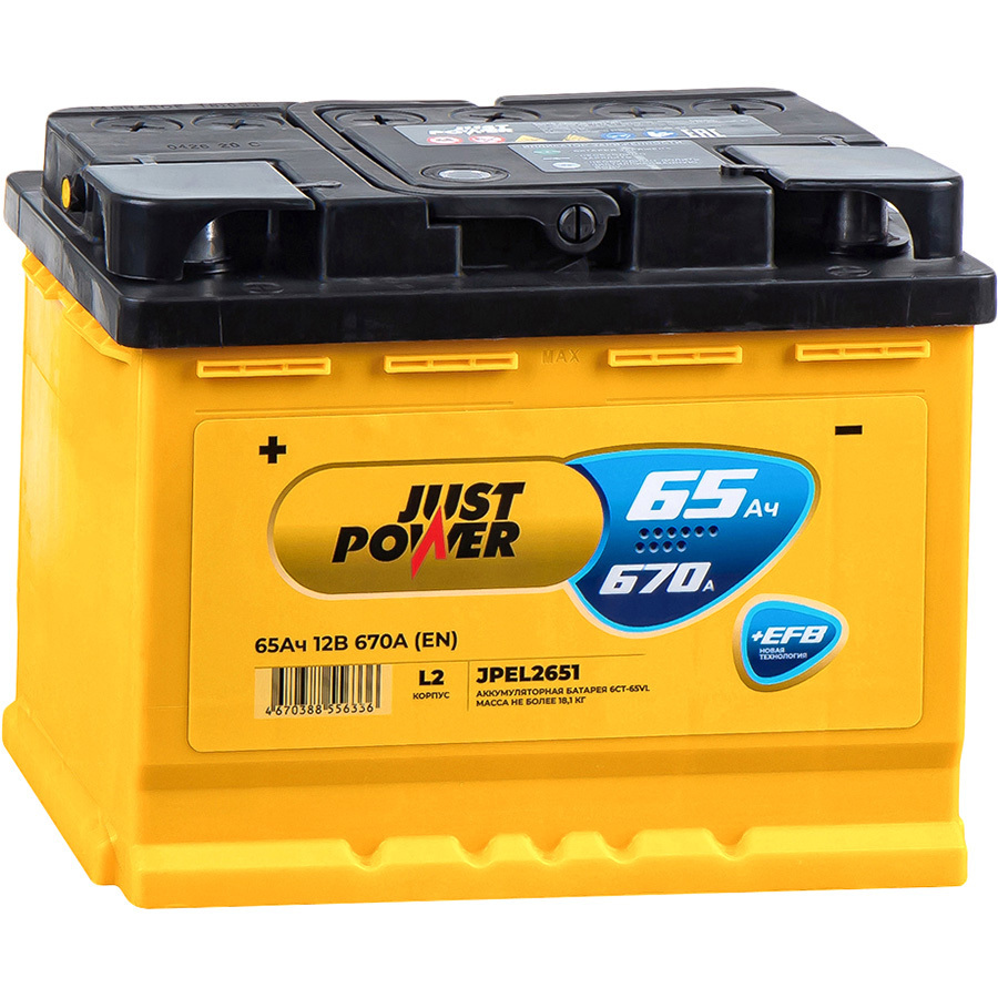 Автомобильный аккумулятор Just Power EFB 65 Ач прямая полярность L2