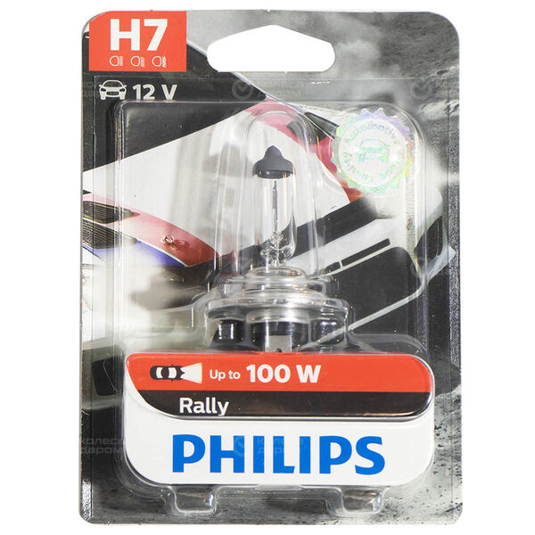 Лампа PHILIPS Rally - H7-80 Вт-3200К, 1 шт. в Канске