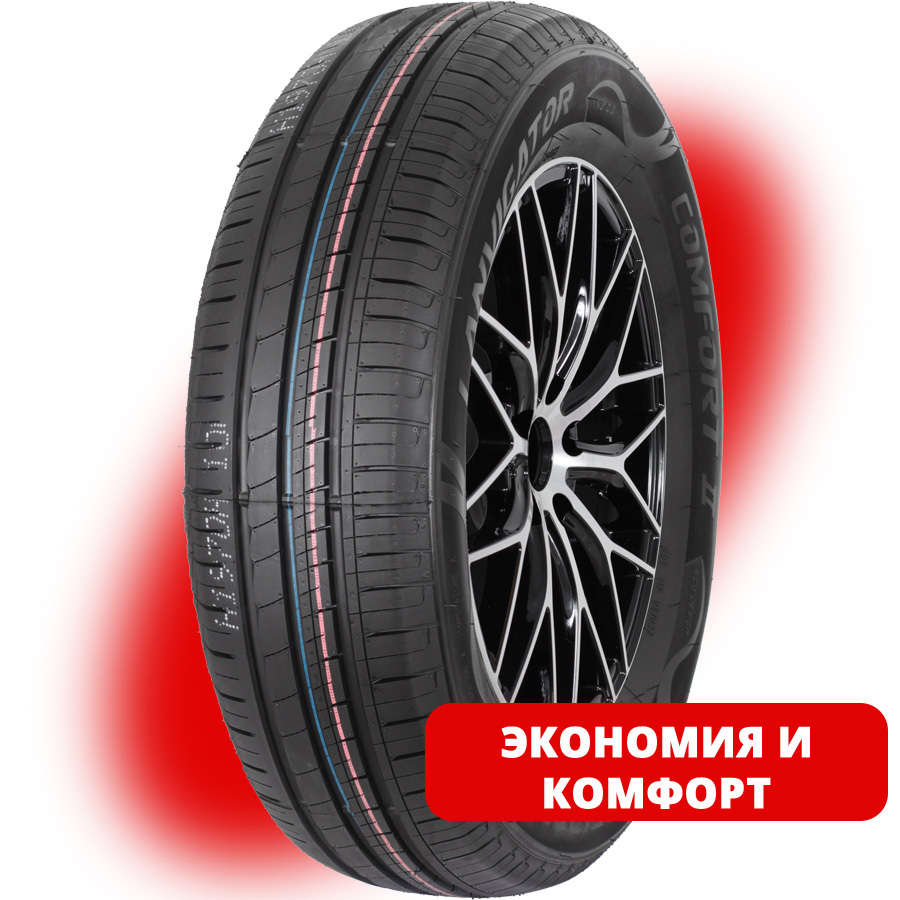 Автомобильная шина Lanvigator Comfort II 165/65 R14 79T