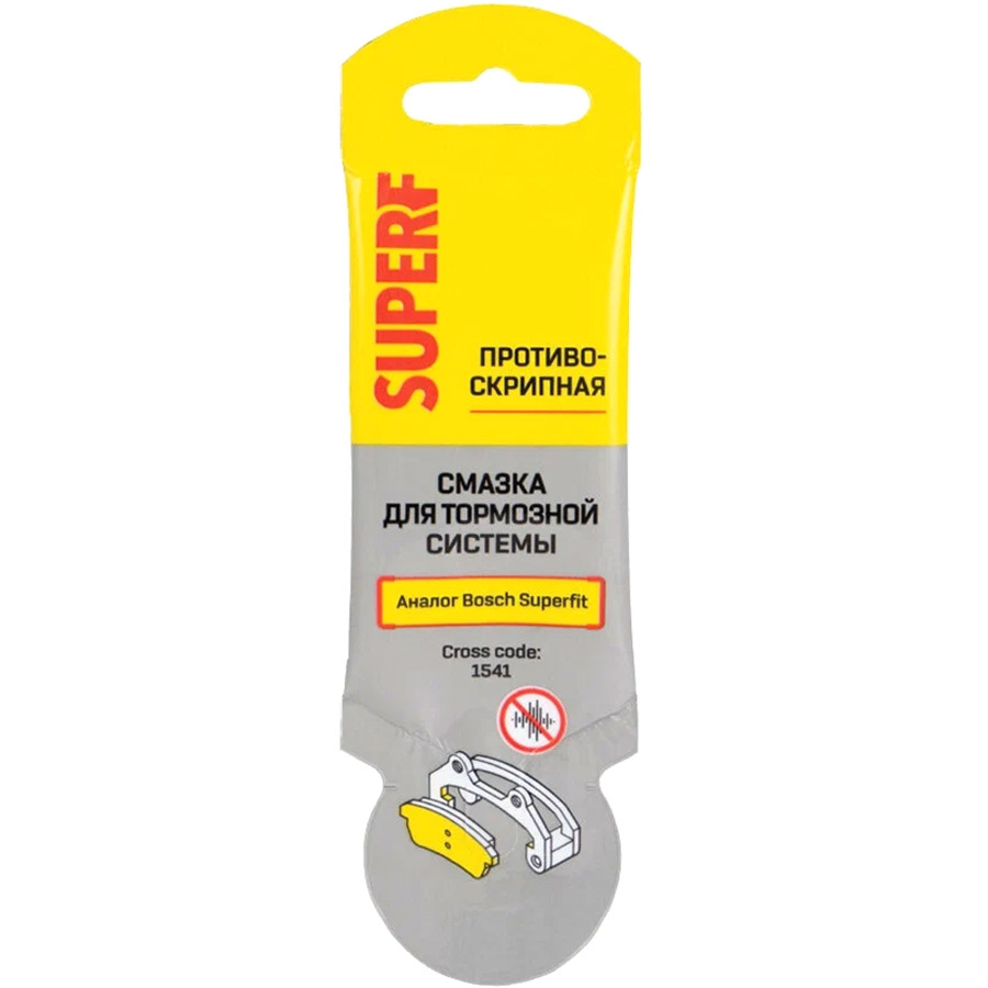 VMPAuto Смазка для тормознтормозной системы противоскрипная VMPAuto 5гр