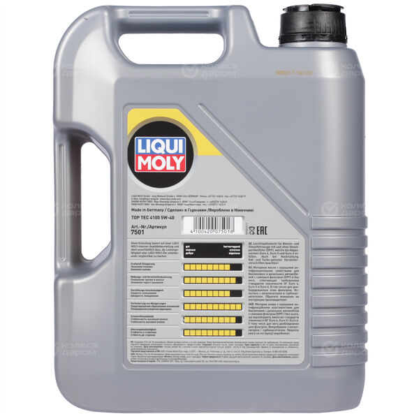 Моторное масло Liqui Moly Top Tec 4100 5W-40, 5 л в Пензе