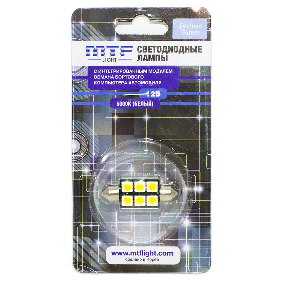 цена Автолампа MTF Лампа MTF Light - C5W-0.5 Вт-5000К, 2 шт.