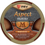 PSV Aspect М (37-39 см) бежевый