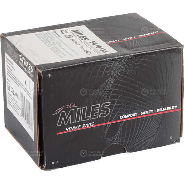 Дисковые тормозные колодки для задних колёс Miles E410136 (PN1519) в Зиме