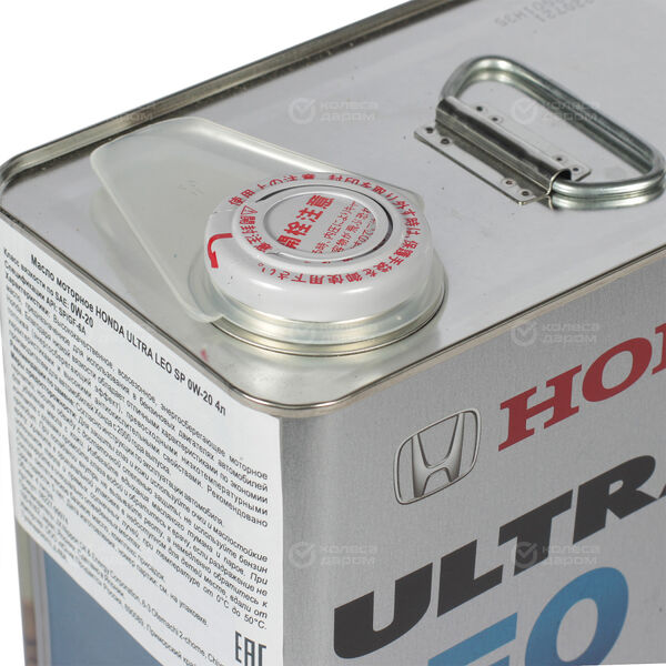 Моторное масло Honda Ultra LEO 0W-20, 4 л в Муроме