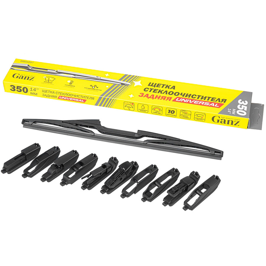 GANZ Щетка стеклоочистителя каркасная задняя Ganz 350мм/14 (art. GIS01057)