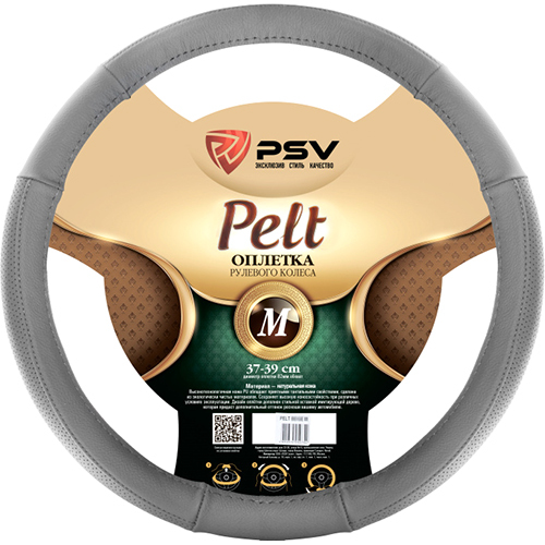 Оплетка на руль PSV Оплётка на руль кожаная PSV Pelt (Серый) M