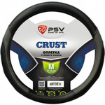 Оплётка на руль PSV Crust (Серый) M