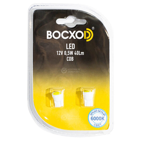 Лампа BocxoD Original - W3W-5 Вт-6000К, 2 шт. в Перми