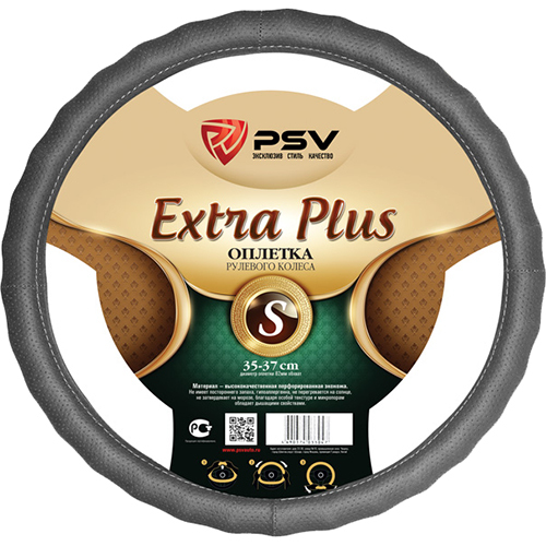 Оплетка на руль PSV PSV Extra Plus Fiber S (35-37 см) серый