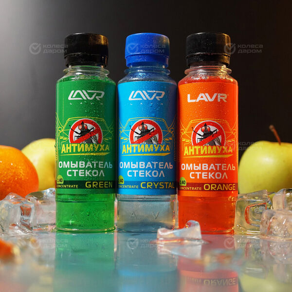 Омыватель стекол LAVR Антимуха Crystal 120 мл концентрат в Нурлате