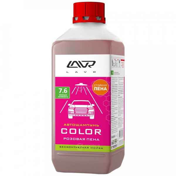Шампунь бесконтактной мойки Lavr Color розовая пена 7.6 (1:50-1:100) 1,2кг в Кузнецке