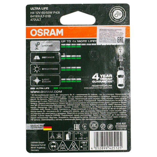 Лампа OSRAM Ultra Life - H4-55 Вт-3100К, 1 шт. в Москве