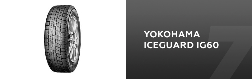 7-Yokohama-iceGUARD-IG60.jpg